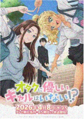 宫崎骏动画王国 动漫免费观看